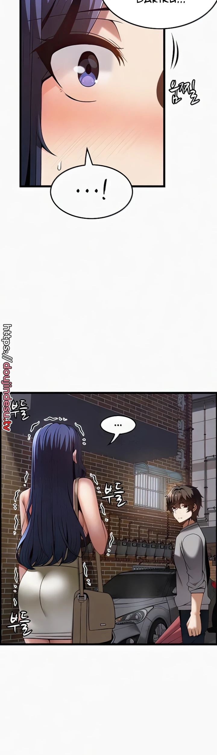Too Good At Massages Chapter 41 - Page 8